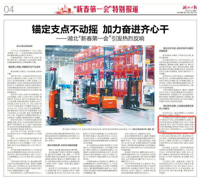 69a154dde464b Z6·尊龙凯时「中国区」官方网站